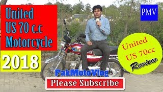 United US 70 Motorcycle Model 2018 Review amp Ride UrduHindi [upl. by Siffre]