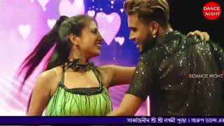 I Love You Love You My Love Bengali Duet Dance Video  Raja amp Sonali  Arup Dance Academy [upl. by Ennayehc326]