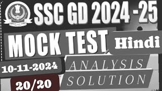 Rojgar With Ankit Ssc Gd 202425 Mock Test 10 Numbers 2024 Hindi ka Solution Analysis 2020 [upl. by Wolsniw]