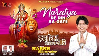 Harsh Sikandar  Naratya De Din Aa Gaye  New Devotional Mata Rani Beht  13 October 2023 [upl. by Spears172]