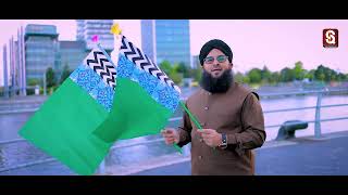 Alhaj Sajid Qadri  Eid Mubarak  Rabi Ul Awal Milad Kalam 2023  4K Official Video [upl. by Leonelle]