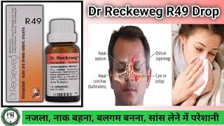 Dr Reckeweg R49 Drop Uses in Hindi  Sinusitis treatment  पुराने से पुराने नजले का इलाज [upl. by Ethbin]