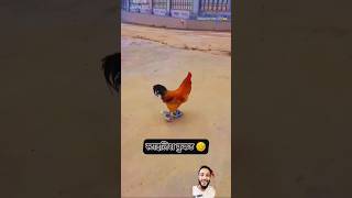 Hansi rok ke dikhaofunnycomedy 🤣sohrt video 🤣🤣 [upl. by Swerdna148]