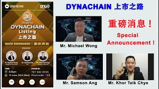 重磅消息 Special Announcement DYNACHAIN LISTING 上市之路 [upl. by Etteraj960]