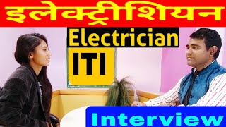 Electrician Interview in Hindi  ITI Electrical questions  PD Classes [upl. by Itsur156]