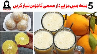 Healthy Street Drink Pakistan  Sweet Lemon Juice  Pakistani Foods Learn And Teach [upl. by Eeralav]