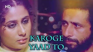 Karoge Yaad To Har Baat  Bazaar 1982  Bhupinder Singh  Naseeruddin Shah [upl. by Ahsyt]