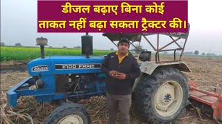 दो ट्रैक्टर हैं 50 HP amp 75 hp RPM 1500 तो डीजल खर्च किसका ज्यादा रहेगा Compair 50 HP amp 75 hp tractor [upl. by Ekle]