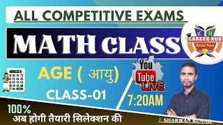 Arithmetic Spl  Offline  Online Class  Age Class  01  By sharwan kumar [upl. by Nrubua]