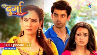 FULL EPISODE 27  Durga Mata Ki Chhaya  Sunny ne badhaai Durga ki mushkil  दुर्गा माता की छाया [upl. by Yar]