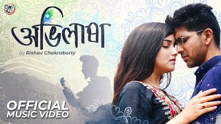 Abhilasha  Official Video  Shritama Mitra  Rishav Chakraborty  Tyzan Rohan [upl. by Barolet563]