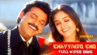 Emayyindo Emo Telugu Full HD Video Song  Prematho Raa  Venkatesh Simran  Jordaar Movies [upl. by Isador561]