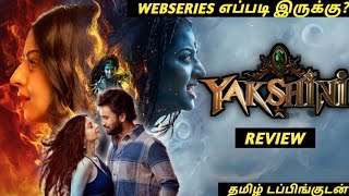 Yakshini Webseries Review by MK Vimarsanam  Yakshini Tamil Dubbed Webseries Review [upl. by Eidnar]