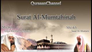 60 Surat AlMumtahinah with audio english translation Sheikh Sudais amp Shuraim [upl. by Nylek]