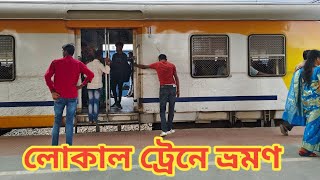 Journey to Guskara in Local train and Shantiniketan express [upl. by Eeryn]