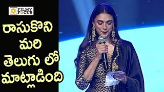 Antariksham Trailer Launch Highlights  Varun Tej  Aditi Rao  Lavanya  Antariksham 9000 KMPH [upl. by Lirret]