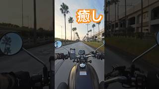 【Honda GB350】Sunset ride [upl. by Lynea5]