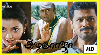 All in All Azhagu Raja Comedy Scenes  டுபாக்கூர் மாஸ்டர் கிடைச்சுட்டாரு  Karthi  kajal  Prabhu [upl. by Shiekh53]