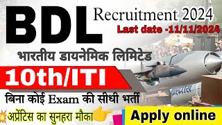 BDL Recruitment 2024 for ITI 10th apply online भारतीय डायनेमिक लिमिटेड भर्ती 2024 [upl. by Alisan]