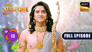 Shri Ram और Lakshman को मिला Sita Swayamvar का निमंत्रण  Shrimad Ramayan  Ep 13  Full Episode [upl. by Chinua]