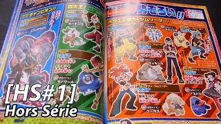 HS1 pokemon dans le VJump [upl. by Ellennoj]