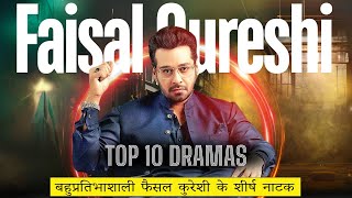 Faisal Qureshis Top 10 Super Hit Dramas  Most Watched Faisal Qureshis Dramas [upl. by Ezara924]