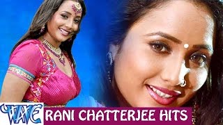 Rani Chatterjee Hits  Video JukeBOX  Bhojpuri Songs New WaveMusicIndia [upl. by Aicelaf]