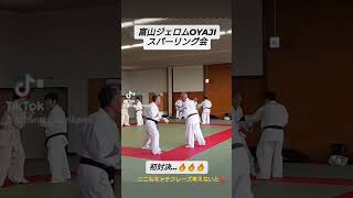 富山ジェロムOYAJIスパーリング会…🔥🔥🔥 オヤジ空手 オヤジの輝ける場所 富山ジェロムOYAJIスパーリング会 team番長 [upl. by Naejamron716]