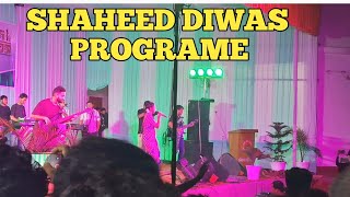 Shaheed Diwas Program at Kaliabor  AASU  Bruboysvlog [upl. by Gerda366]