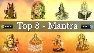 Top 8  quotMantraquot Ganesh Mantra Gayatri Mantra Mahamrityunjay Mantra Mahalaxmi Mantra Sai Mantra [upl. by Ailaro]