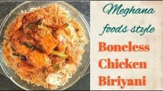 Bengaluru famous meghana foods boneless chicken biryani recipe [upl. by Nele]