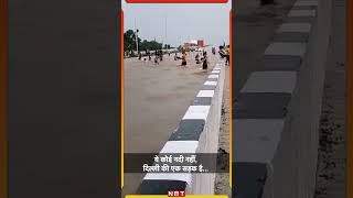 Delhi Yamuna River Flood Alert  ये कोई नदी नहीं दिल्ली की एक सड़क है  NBT [upl. by Anaert868]