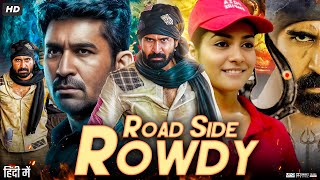 Roadside Rowdy Full Movie In Hindi Dubbed  Vijay Antony  Satna Titus  Bagavathi  Review amp Facts [upl. by Nosauq]