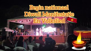 SurinameNationaal Divali Manifestatie amp Volkslied op Onafhankelijkheidsplein [upl. by Eramal707]