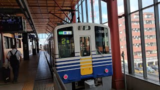 えちぜん鉄道から田原町駅で福井鉄道に乗り換える。 [upl. by Mercier704]