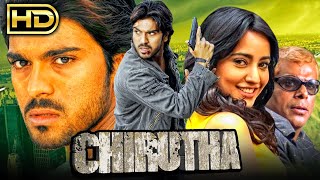 Chirutha Full HD  Ram Charan Action Hindi Dubbed Full Movie  Neha Sharma [upl. by Laurentia]