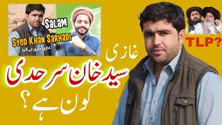 Ghazi Syed Khan Sarhadi Kon Hai TLP Support Ghazi Syed Khan Sarhadi  Case Update [upl. by Nyrrek370]