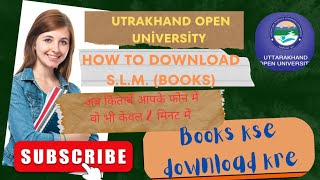 How to Download Books SLM from Uttarakhand Open University UOU [upl. by Lias524]