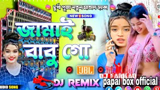 Jamai Babu Go Dj Song  Durga Puja 2024 Khatra Matal Dance Mix Purulia Dj Remix  Dj Bikram Studio [upl. by Htiekram]