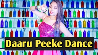 Daaru Peeke Dance KareDance CoverKuch Kuch Locha HaiNeha Kakkar [upl. by Sitoiganap201]