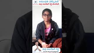 MARRI RAJASEKHAR REDDY  FREE Kidney Stones Surgery MARRI ARUNDATHI HOSPITAL free treatment [upl. by Estelle286]