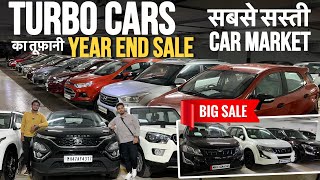 TURBO CARS ने तबाही मचा दी🔥Cheapest Second hand Cars in MumbaiUsed cars for sale in Mumbai [upl. by Yrahca]