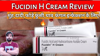 Fucidin H Cream  What is fucidin H cream used for  fusidic acid cream  Medical Jankari [upl. by Aysab]