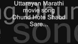 Uttarayan Movie Song [upl. by Nylave953]