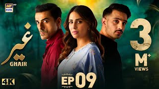 Ghair Episode 9  18 October 2024 Eng Sub  Ushna Shah  Usama Khan  Adeel Hussain  ARY Digital [upl. by Anohr]