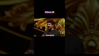 Nelson படம் எடுத்தா அவரே பார்க்க மாட்டாரா shortvideo shortsfeed shorts nelson funny comedy [upl. by Ltsyrk]