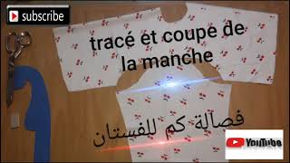 tracé et coupe de la manche droite dune robe تخطيط وفصالة كم للفستان [upl. by Arammahs]