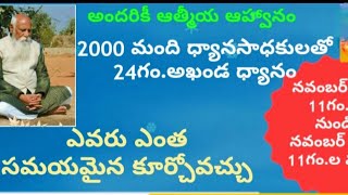 live lbnagar to kadthal maheshwara maha pyramid journey 2000 people 24 hours meditation programe [upl. by Neerahs132]