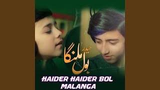 HAIDER HAIDER BOL MALANGA [upl. by Streeter]