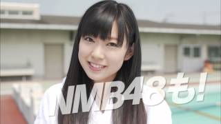 【HD】 AKB48 PS3「AKB1149 恋愛総選挙」 CM15秒 [upl. by Aicillyhp]